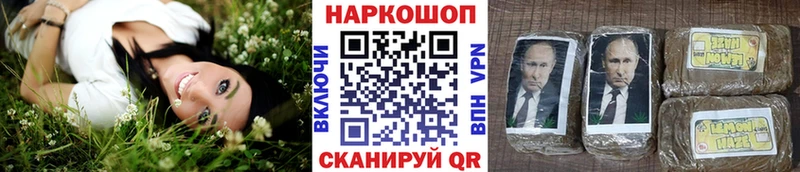 Названия наркотиков Шилка ГАШИШ  A PVP  Меф 