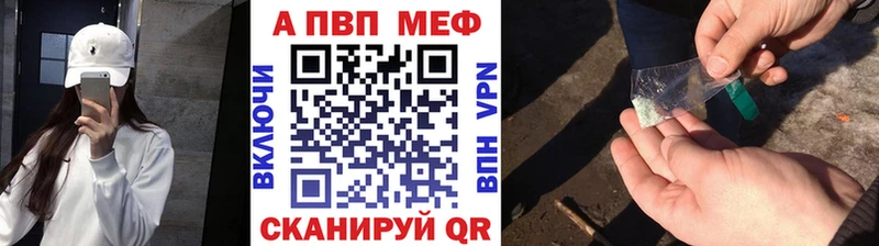 Alfa_PVP СК КРИС где купить наркотик Шилка