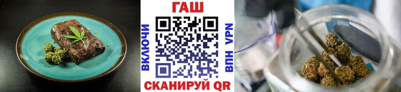 Печенье с ТГК конопля  наркота  Шилка 