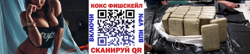 Кокаин 97%  мориарти наркотические препараты  MEGA онион  Шилка  где купить наркотик 