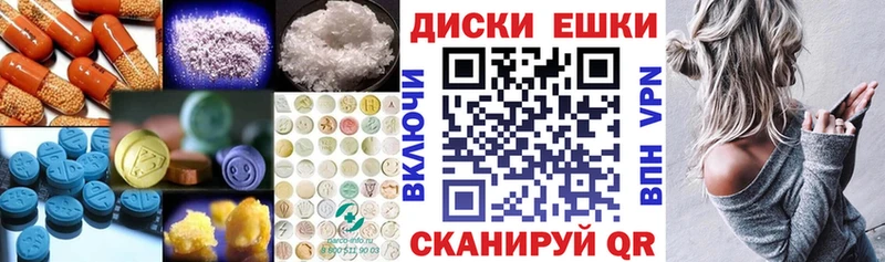 дарнет шоп  Шилка  Экстази диски 