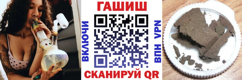 площадка наркотические препараты  Шилка  ГАШ индика сатива 