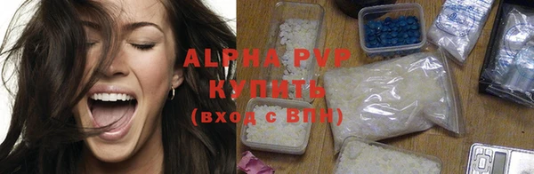 спайс Балабаново