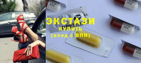 крисы Баксан