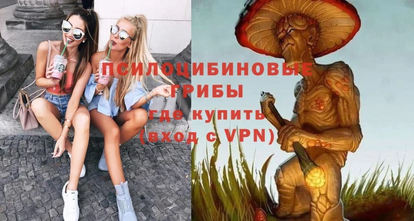 герыч Балахна