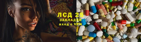 спайс Балабаново