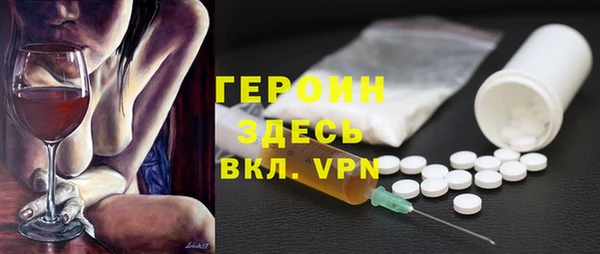 спайс Балабаново