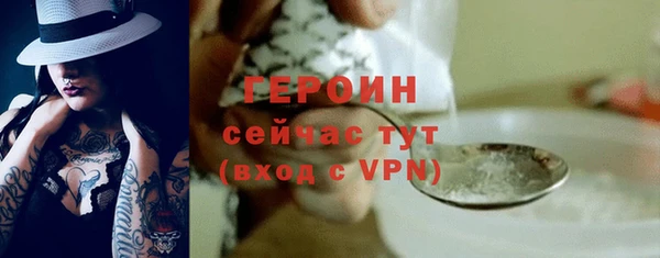 крисы Баксан