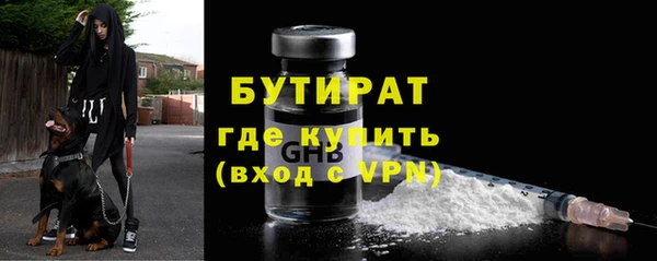 герыч Балахна