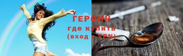 спайс Балабаново