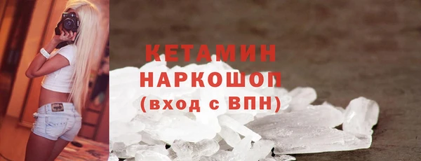 спайс Балабаново