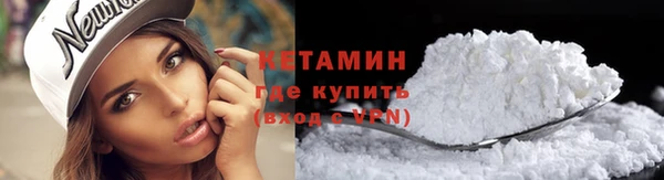 спайс Балабаново