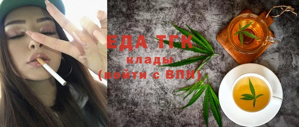 крисы Баксан