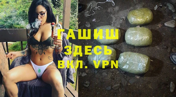 спайс Балабаново