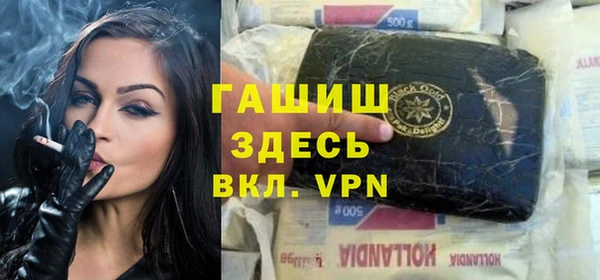 герыч Балахна