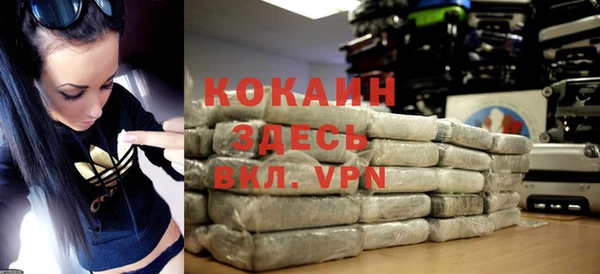 спайс Балабаново