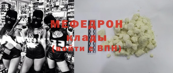 кокаин премиум Навашино