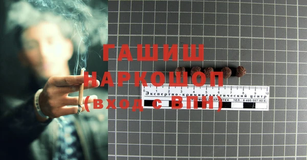 герыч Балахна