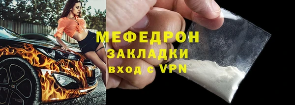 крисы Баксан
