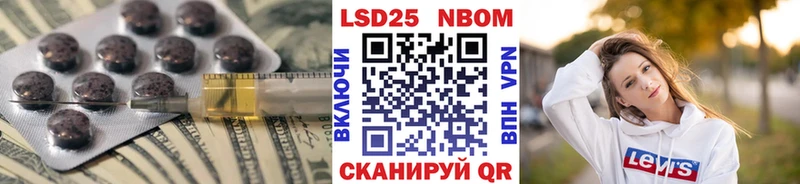 LSD-25 экстази ecstasy  кракен рабочий сайт  Шилка 