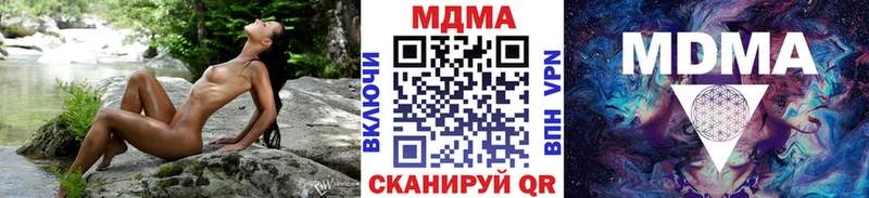 МДМА Molly  Шилка 