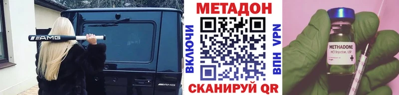 магазин продажи   Шилка  сайты даркнета какой сайт  МЕТАДОН кристалл 