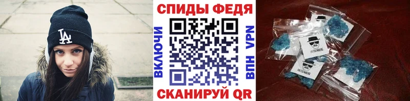 дарнет шоп  Шилка  Метамфетамин Декстрометамфетамин 99.9% 