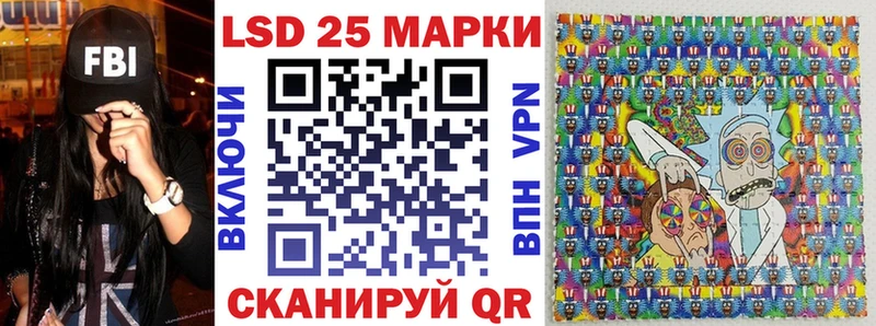 Марки NBOMe 1,5мг  Шилка 